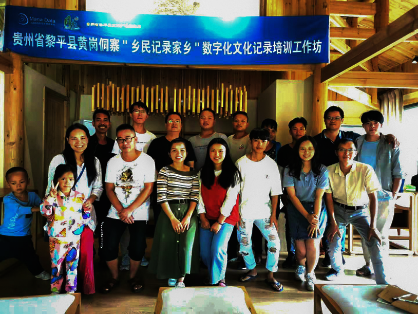 Rural Women's Digital Literacy Course - GlobalGiving