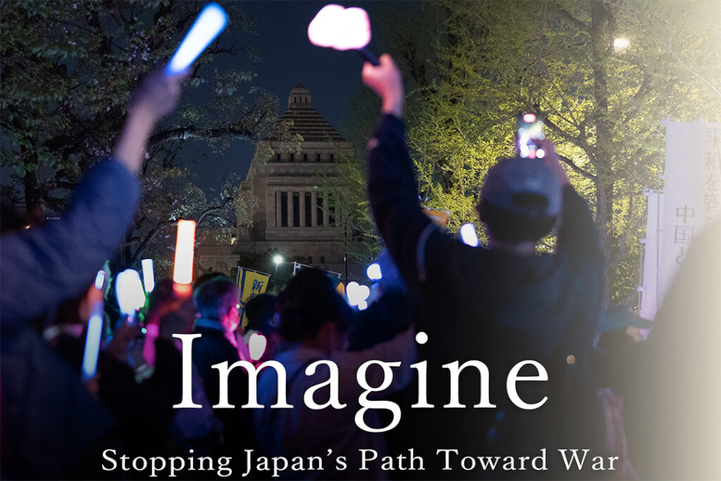 Cross-border investigative journalism from Japan
