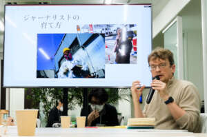 Speaker / Martin Fackler