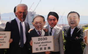 Protest at coal plant