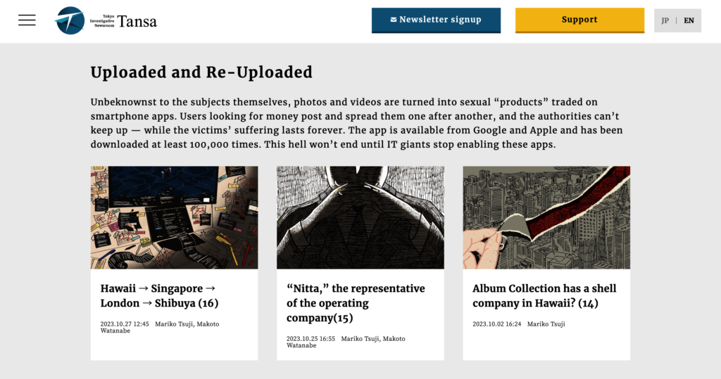 Cross-border investigative journalism from Japan