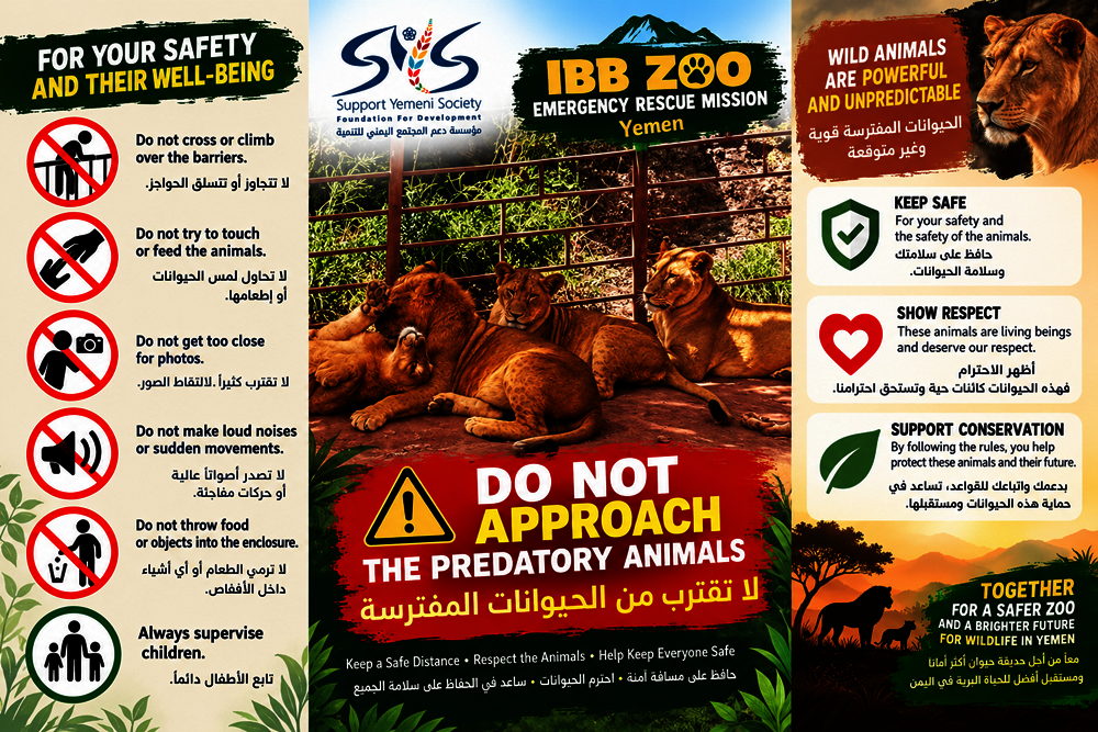 WILDLIFE SAFETY AWARENESS POSTER