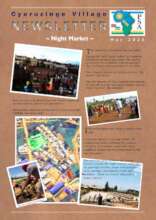 Fantastic Night Market