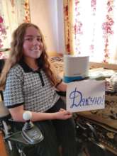 A girl with SMA thanking us for the concentrator