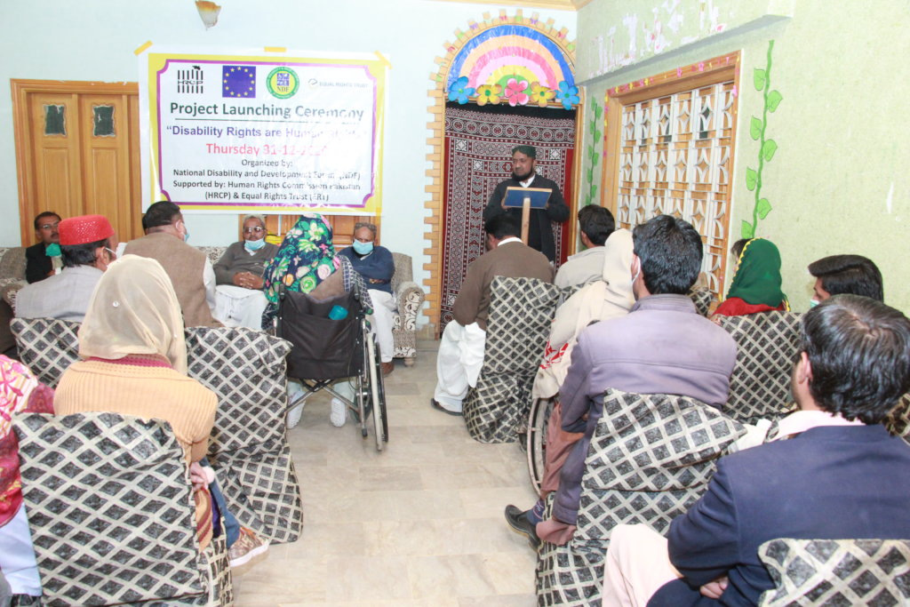 Endowment Fund of NDF Pakistan