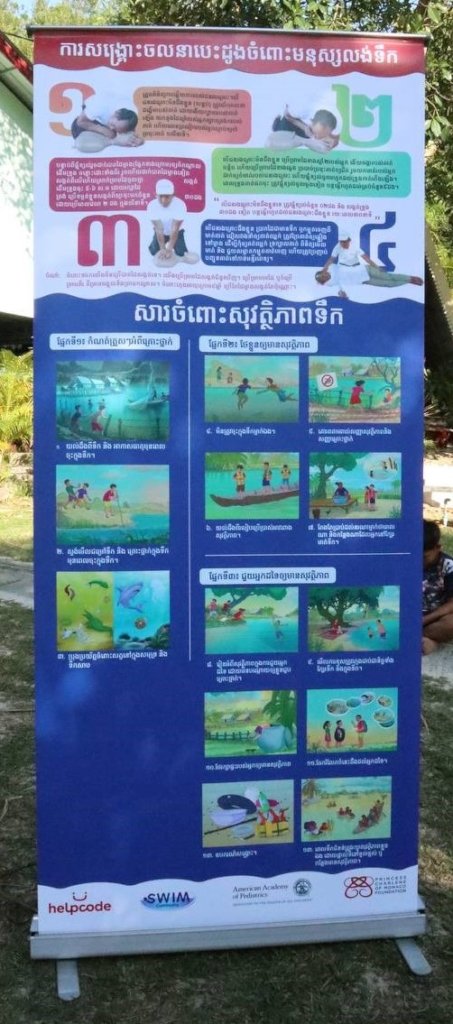 Preventing 5000 children from drowning in Cambodia
