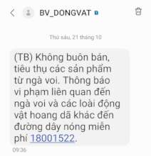 Ivory crime deterrence text sent by DIC, Oct 2022