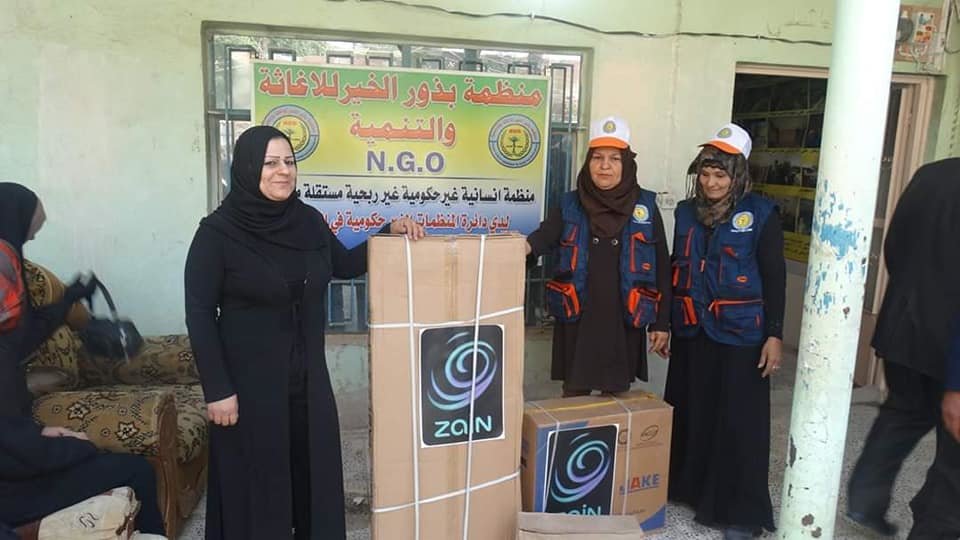 Educational centers for rural women in Iraq