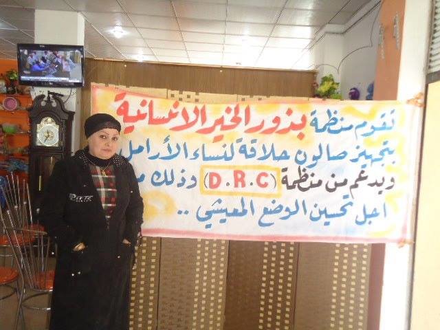 Educational centers for rural women in Iraq