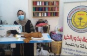 Educational centers for rural women in Iraq