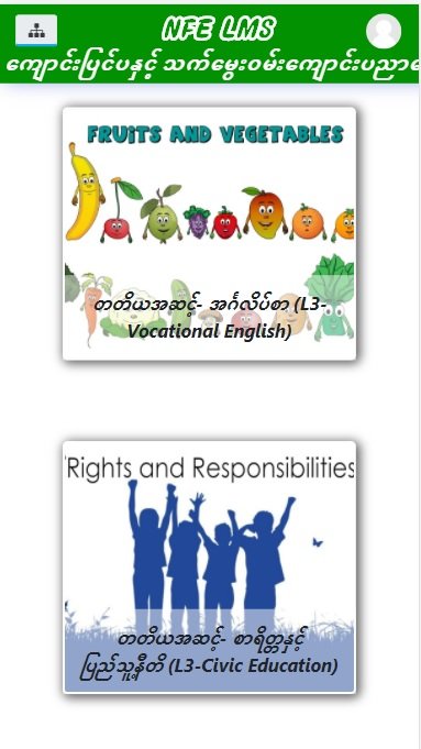 myME Box & Portable Digital Classroom (PDC)