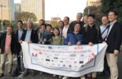 Ansys YouMeWe Charity Donation