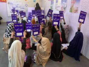 A girl School in Kabul