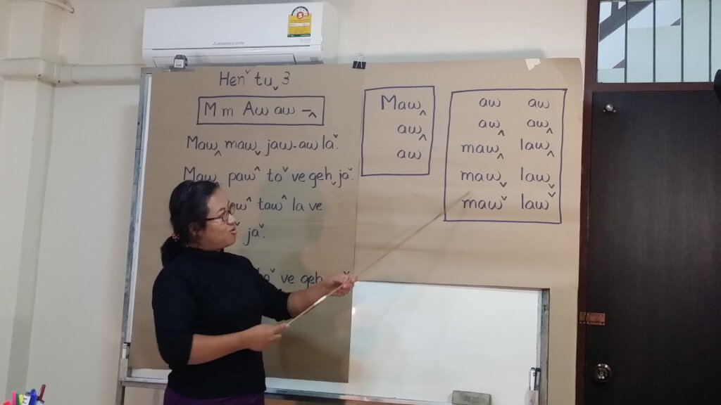 Empower Rural Tribal People Through Education