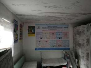 Health Centre Current Situation 2
