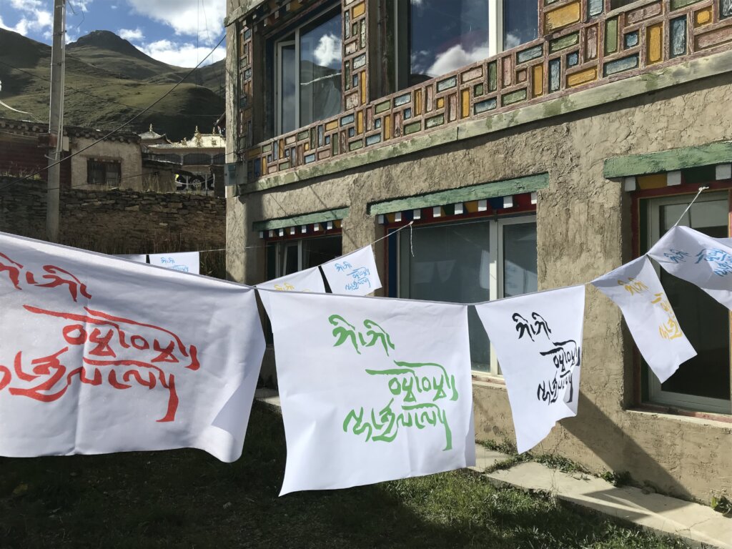 Clinic and prayer flags