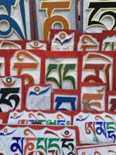 Mani Stones