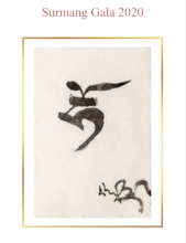 Print of Callig.of Chogyam Trungpa sold at Gala