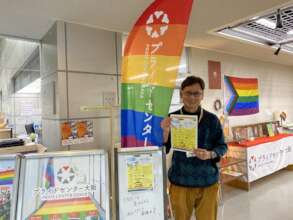 Dokodemo Pride Caravan Event!