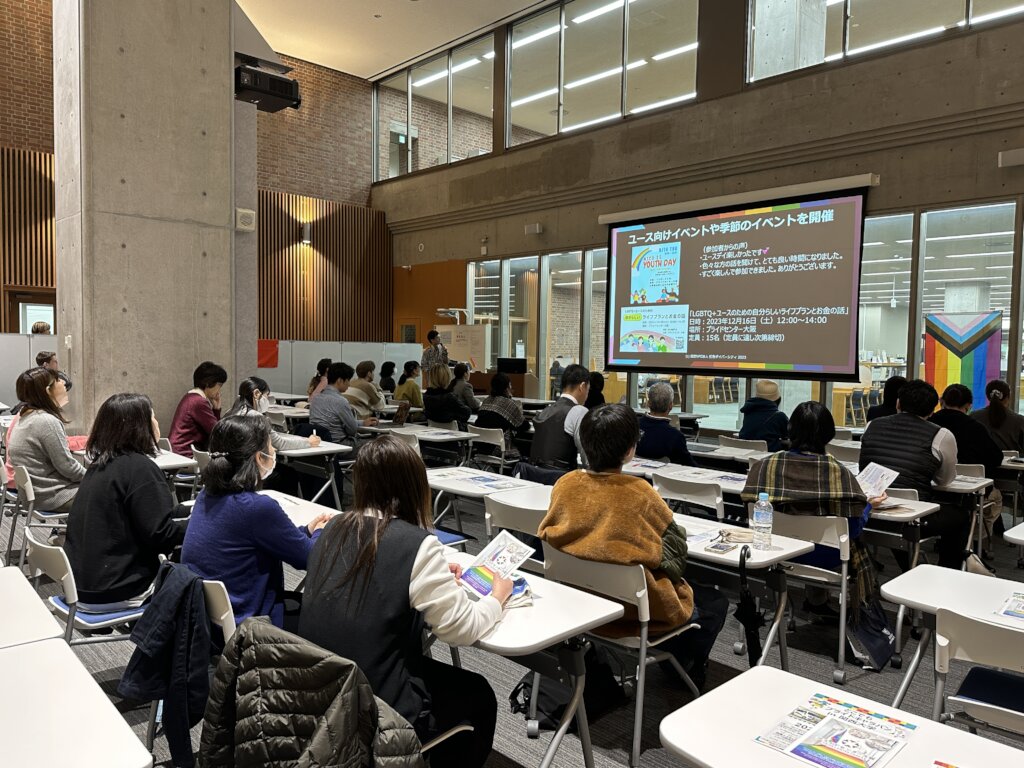 Permanent LGBTQ+ Center in Western Japan!