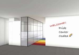 Our Pride Center!