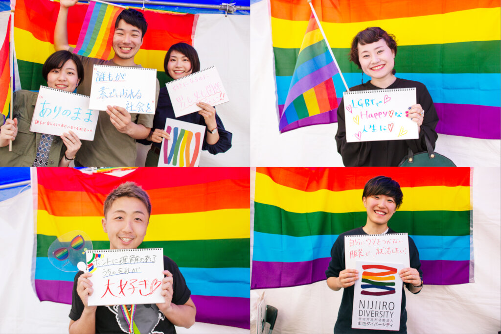 Permanent LGBTQ+ Center in Western Japan!