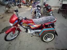 Donate Tri-Motor bike for person with disabilities