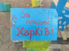 "For a better Kharkiv!"