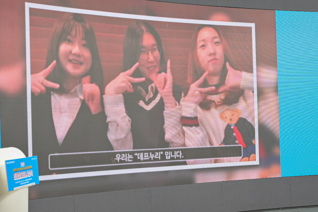 Ensuring deaf people's right to access information