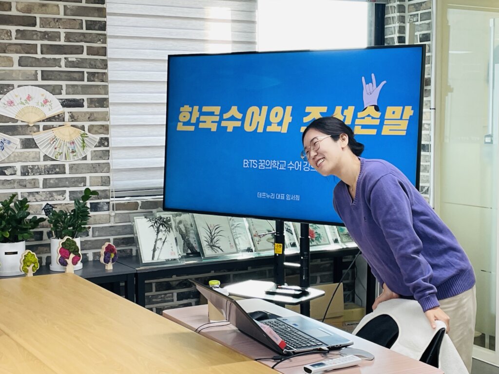 Ensuring deaf people's right to access information