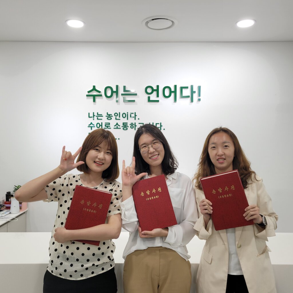 Ensuring deaf people's right to access information