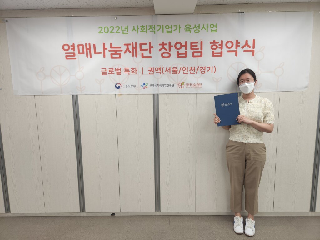 Ensuring deaf people's right to access information