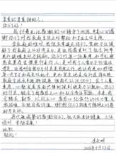 The letter