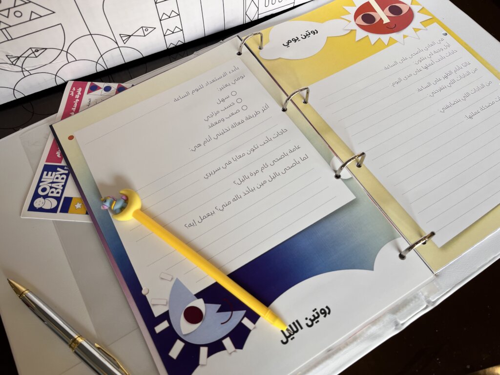 200 "One Baby Boxes" for low-income parents