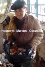 Grocery set for a single grandfather