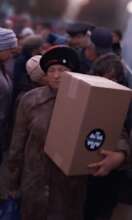 Family Emergency Kit - Donetsk