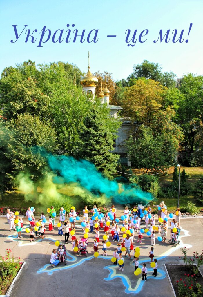 Ukraine: Help Orphans Affected by War