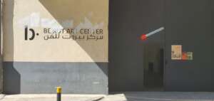 Graphic Designer in Residence Program