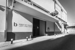 Support Beirut Art Center's 2022 Program