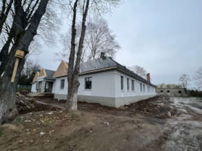 The current state of the General Welfare Center