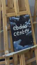 Ebdaa Center