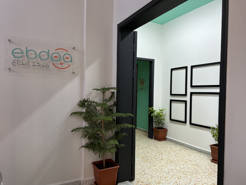 ebdaa center