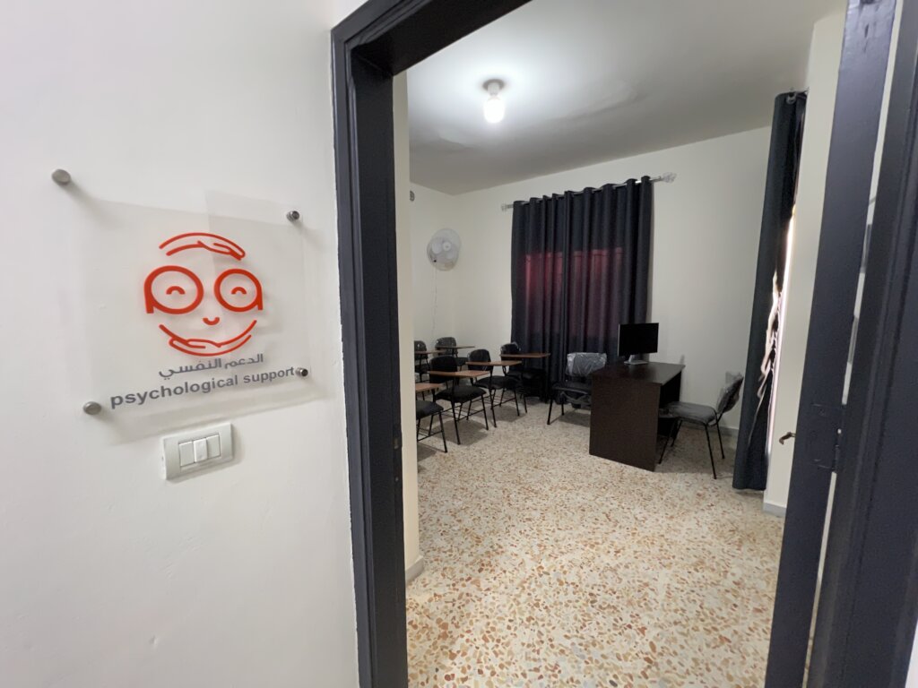 ebdaa center
