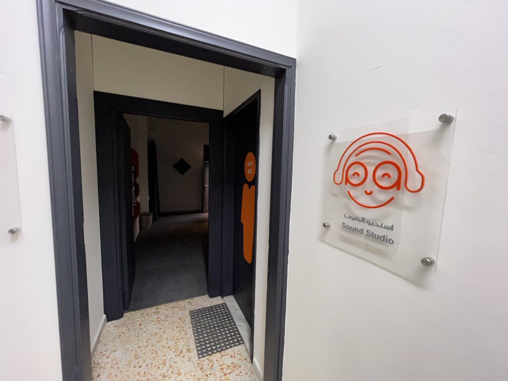ebdaa center