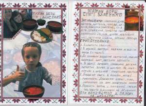 Family Borshch Recipe