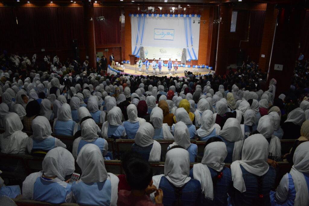 Support Girls' Education in Afghanistan