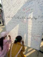 Students dream for the children of Pakistan