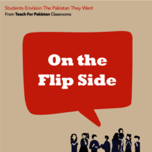 On The Flipside