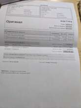 rent recepit