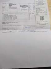 food receipt
